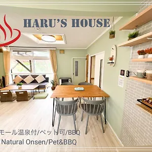 hotspring-house.hokkaidohotelsjapan.com/