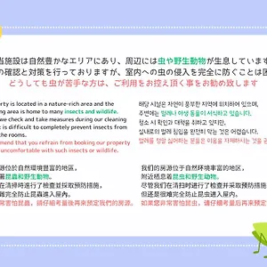 villa-stage.kanagawa-hotels.com/