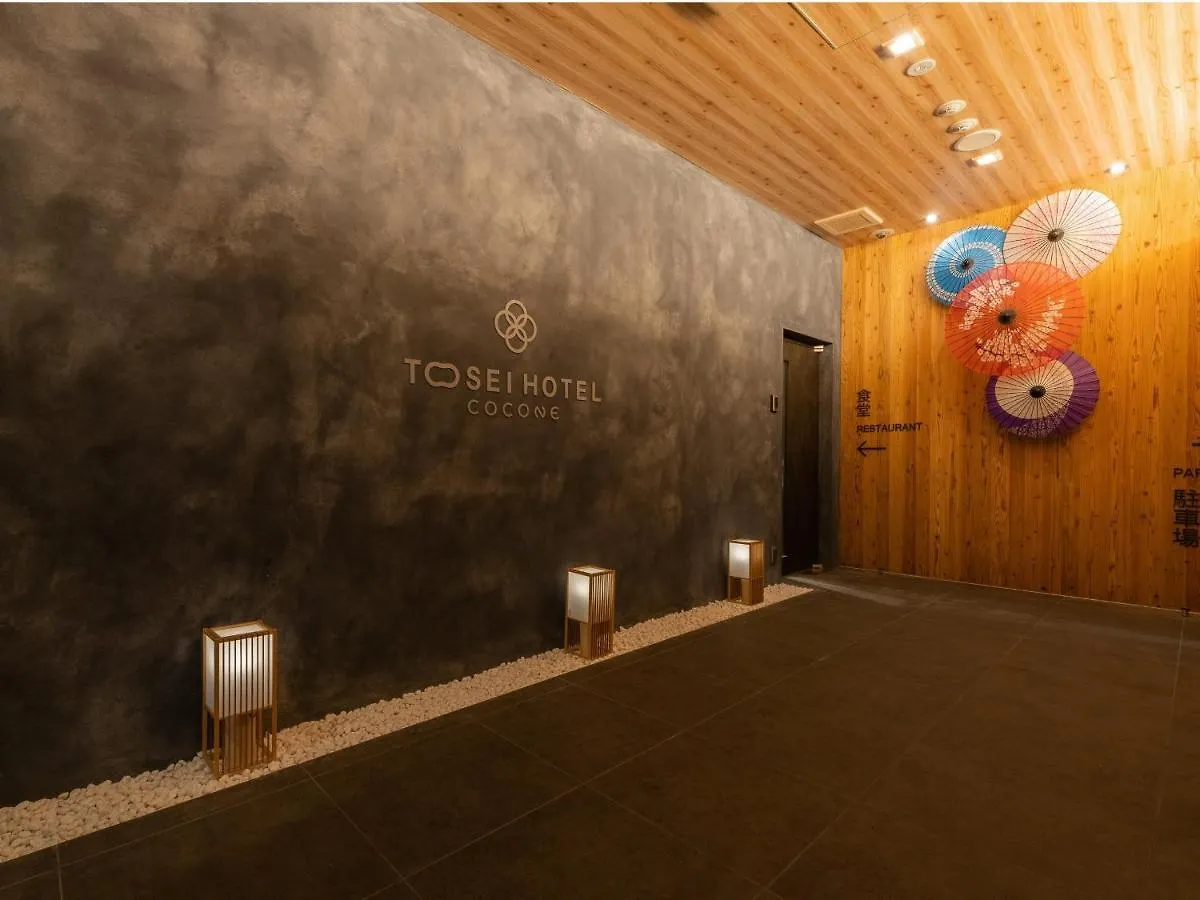 Tosei Hotel Cocone Asakusa Kuramae Prefektura Tokio